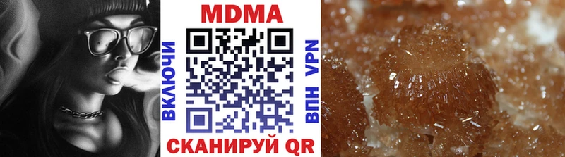 блэк спрут как войти  Кимовск  MDMA Molly 