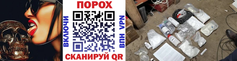 Метамфетамин Methamphetamine  mega сайт  Кимовск 
