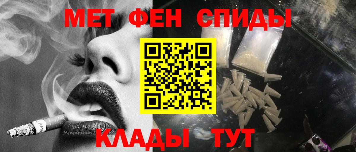 Метамфетамин Декстрометамфетамин 99.9% Кимовск