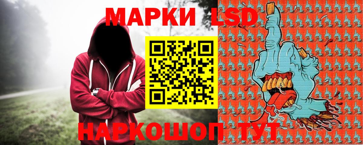 Кимовск  Марки 25I-NBOMe 1,5мг  Марки 25I-NBOMe 1,5мг  Вход с VPN 