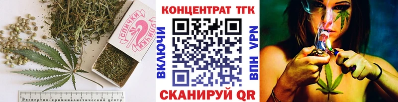 продажа наркотиков  Кимовск  ТГК концентрат 