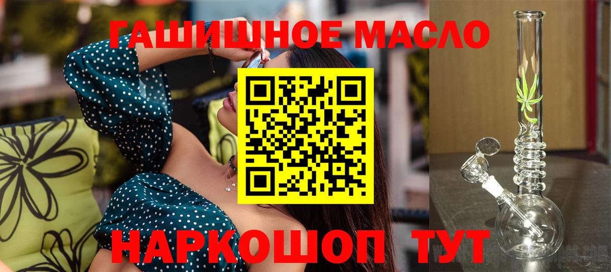 Дистиллят ТГК Wax  ТГК вейп с тгк  цена   Кимовск  Вход с VPN 