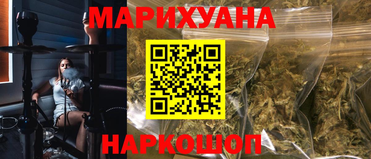 Бошки марихуана индика Кимовск