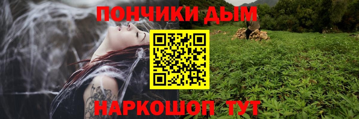 Шишки марихуана конопля  Бошки Шишки планчик  Вход с VPN  Кимовск  Шишки марихуана LSD WEED 
